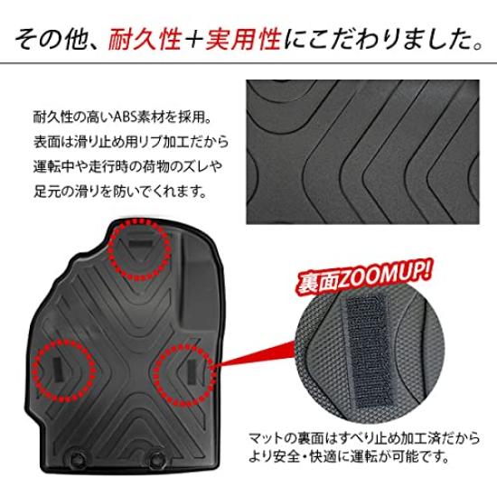 3D Rubber Floor Hard Driver and Passenger Parts for Toyota Aqua MXPK10 Mats, Type, Front, 2-Piece Set, Waterproof/Interior