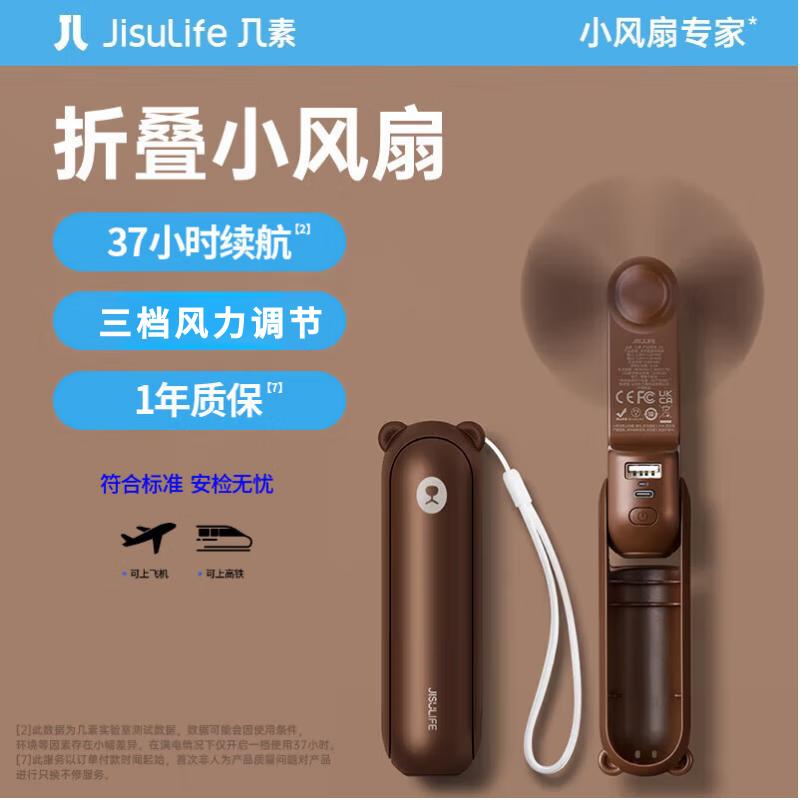 Jisulife Handheld Mini Fan F8X