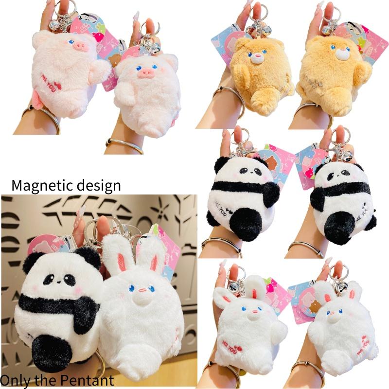Adorable Plush Keychain With Cutest Tilted Face Perfect For Gifting On Any Occasion Man Miao