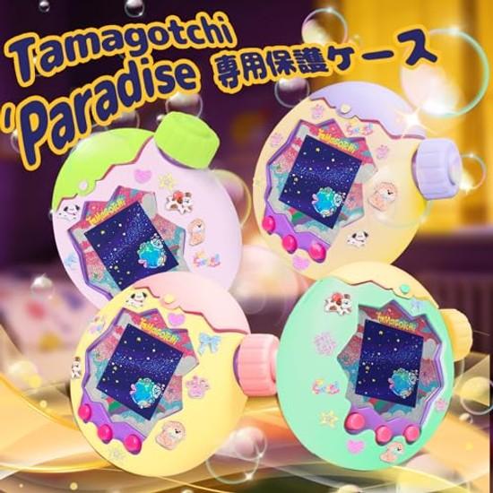 Kompatibilní komunikacePro pouzdro Tamagotchi Paradise Silikonový ochranný kryt Nárazuvzdorný Prevence pádu Voděodolný Odolný proti otiskům prstů Plná ochrana proti nárazům