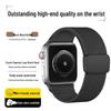 Apple Watch Strap with Magnetic Buckle for S11/iWatch 4/5/6/7 - Elastic Loop Design