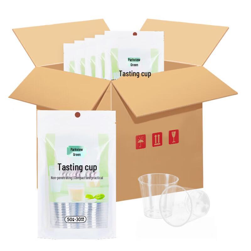 Disposable 30ml Hard Plastic Sampling Cups