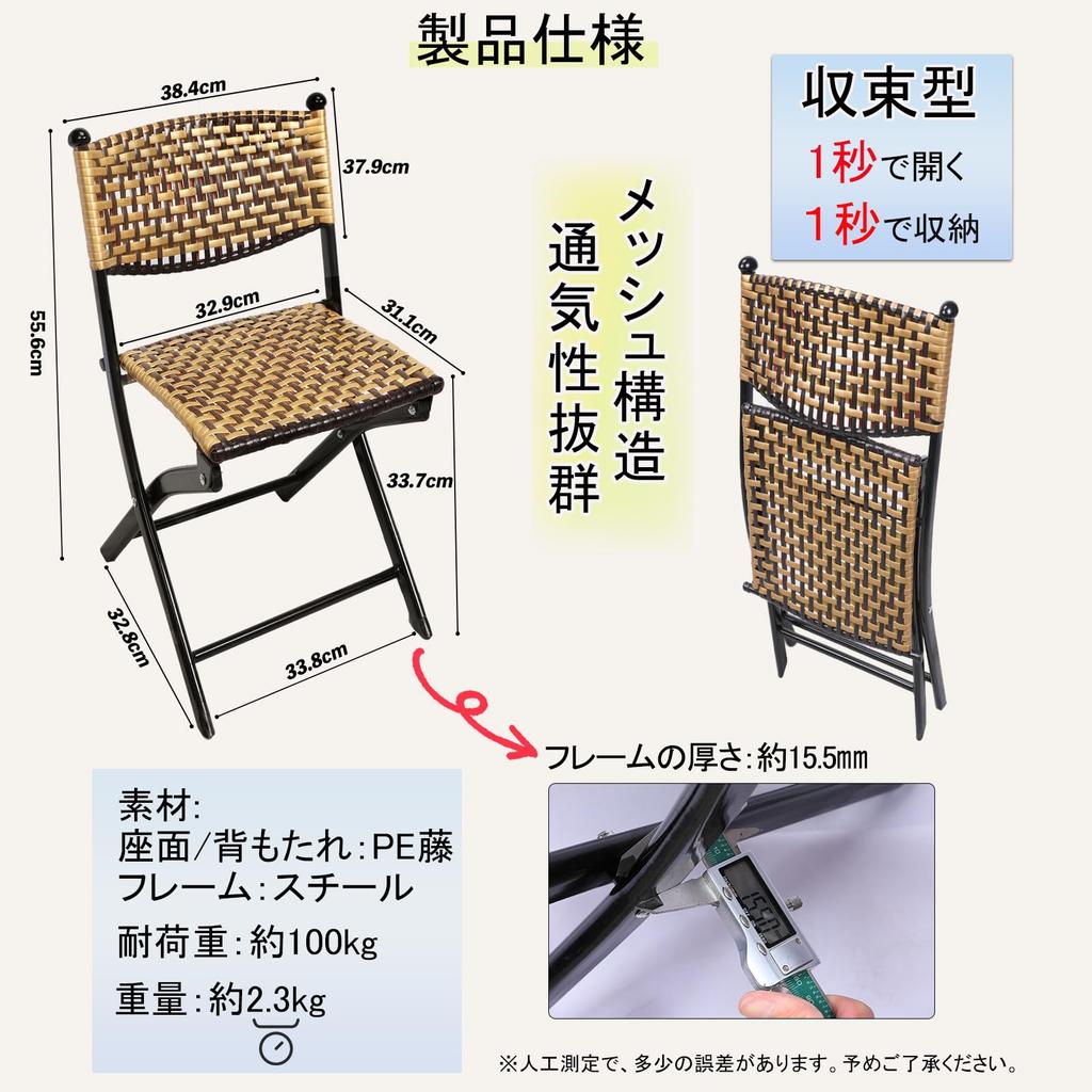 YOGOTO Folding Rattan Handcrafted Rattan Water With Rattan Rattan Style Garden Easy To Good Balcony Dining Dining Garden Indoor and Outdoor 1 Piece