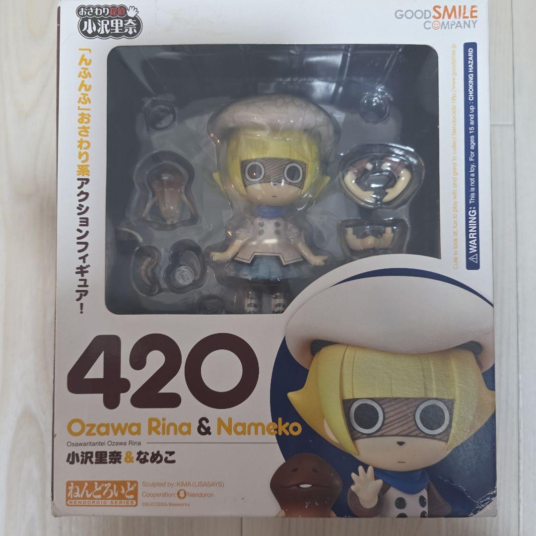 

[USED] Nendoroid 420 Rina Ozawa & Nameko