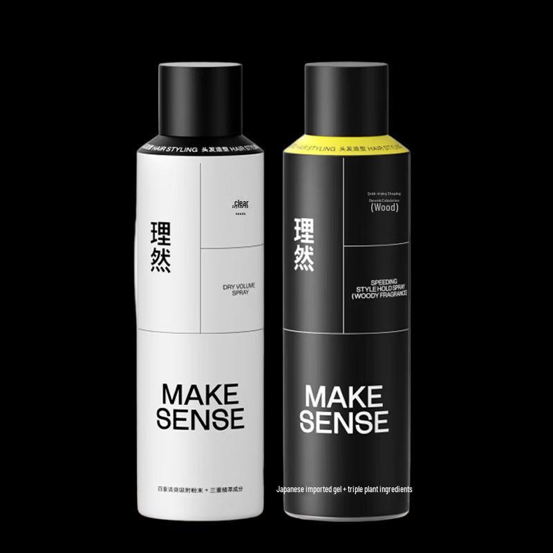 LIRAN Easy Styling Spray Duo Set