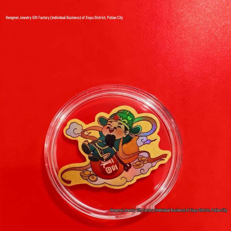2026 Pure Gold 2mg Phone Sticker: Fu Lu Shou Xi Cai God of Wealth Edition.