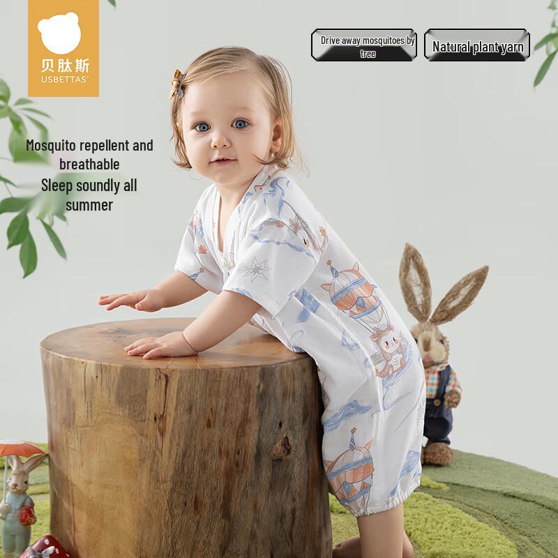 Beitaise Eucalyptus Mosquito Repellent 5A Anti-bacterial Bamboo Cotton Baby Romper 59cm