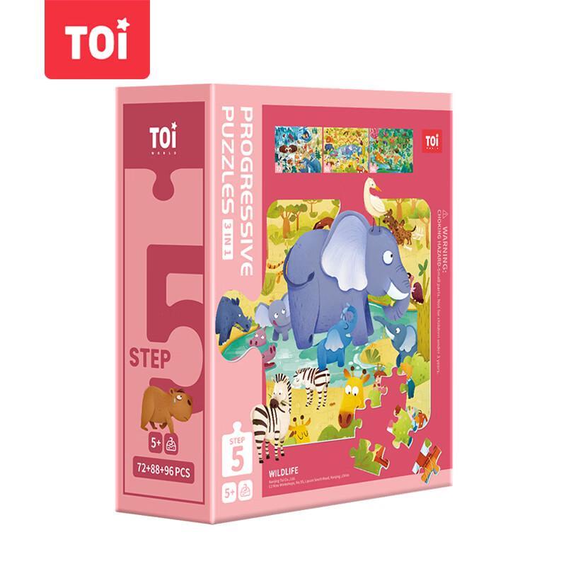 

TOI Advanced Educational Puzzle