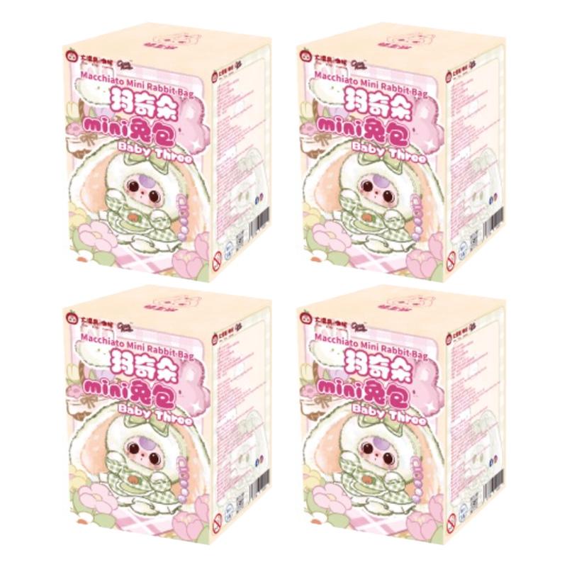 Babythree Macchiato Mini Rabbit Bag Blind Box Cute Cartoon Doll Storage Small Bag Exquisite Decoration Surprise Mystery Box Gift