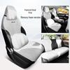 BYD Yuan Plus Honor Edition All-Season Suede Saddle Seat Cushion Cover