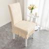Stretchable Chair Seat Slipcovers Soft Seat Protectors Skirt Dining Chair Cover  for Dining Room