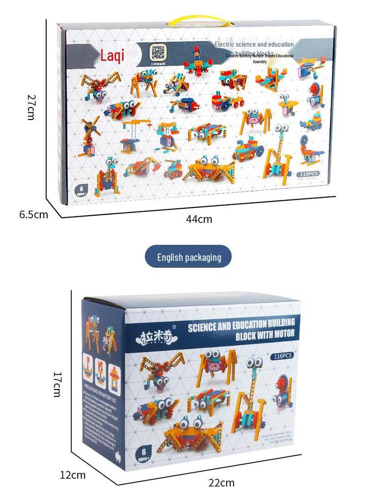 Children's Rechargeable Electric Engineering Building Blocks - Interactive, Large Particle STEM Toys