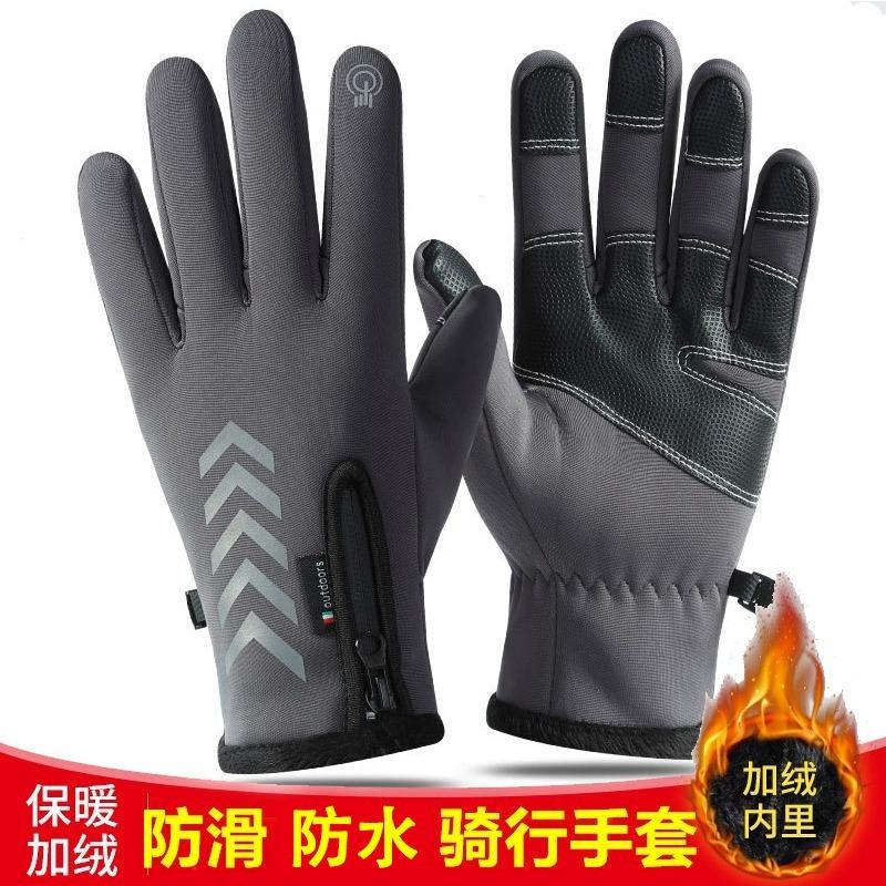 Waterproof Gloves Reflective Men's Season Velvet Warm Cold Climbing Tram