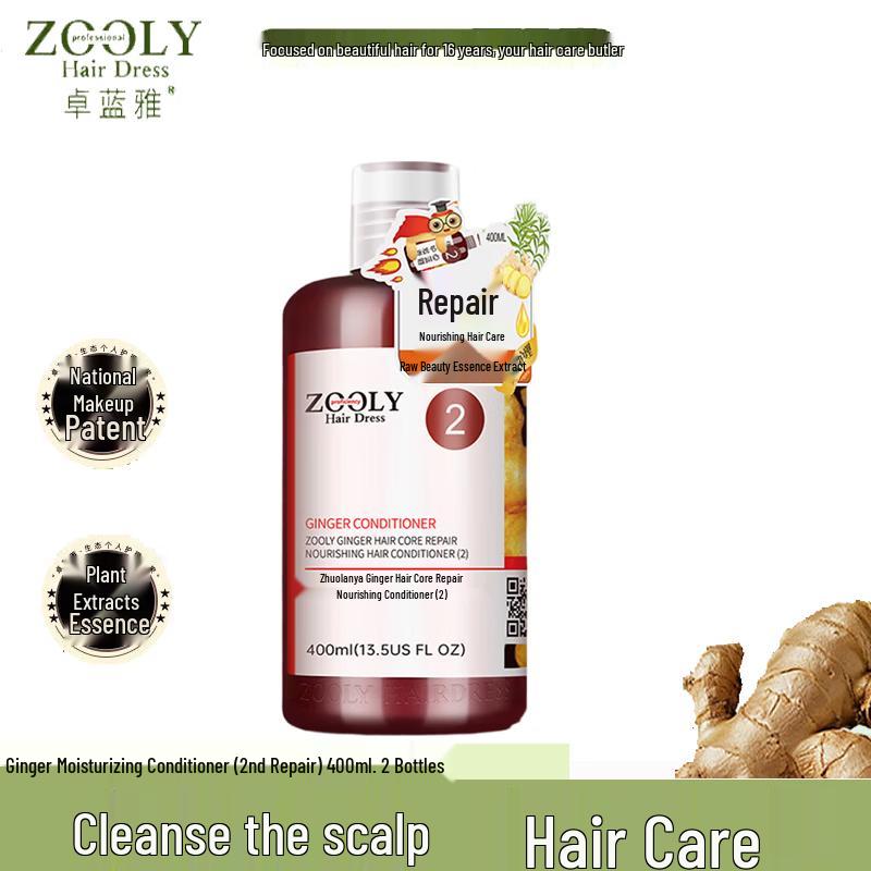 Zhuolanya Ginger Repair Hair Conditioner