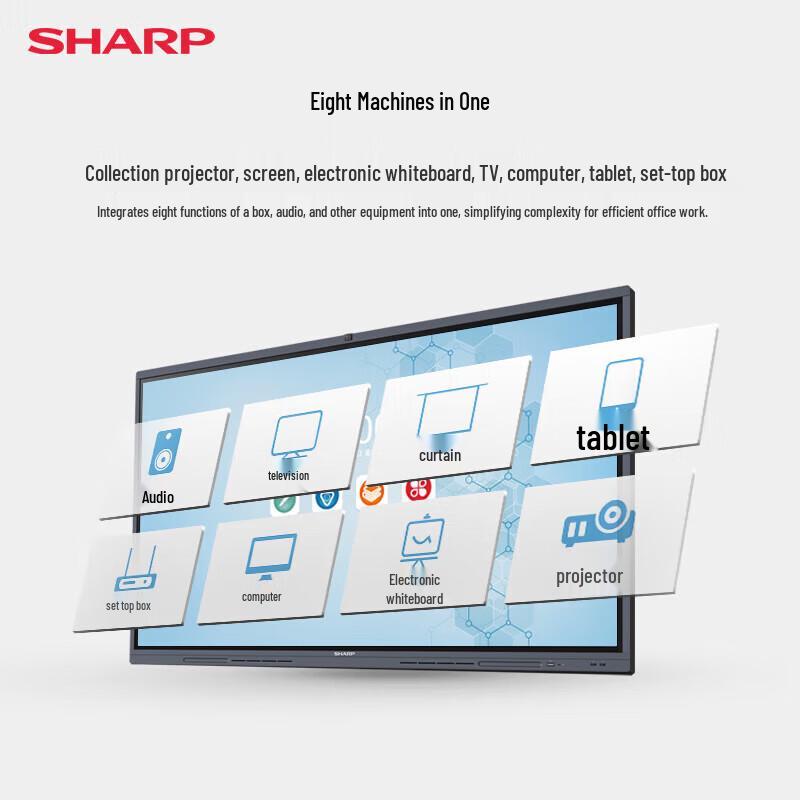 SHARP 98-inch Interactive Smart Display (CN version)