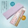 Stylish Business Fan Set with Fan Case and Handkerchief Hana no Uta Blossom [Osaka Choseido] Women's - (Cherry (Pink))