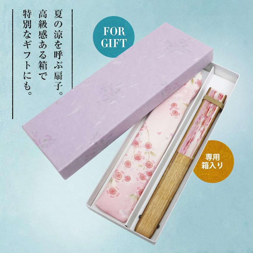 Stylish Business Fan Set with Fan Case and Handkerchief Hana no Uta Blossom [Osaka Choseido] Women's - (Cherry (Pink))