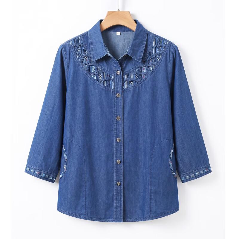 Hodo Women's Casual 3/4 Sleeve Cotton Denim Shirt