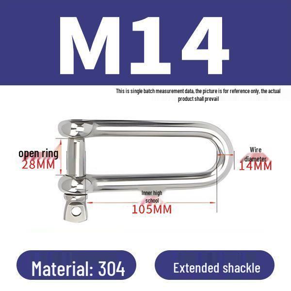 פלדת אל-חלד 304 שאקל D מוארך מחבר מסוג U אבזם שרשרת קשת