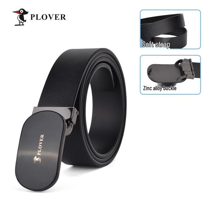 Кожаный Унисекс Ремень с Пряжкой PLOVER 115cm