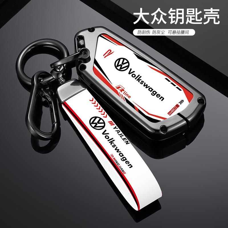 For VW Zinc Alloy Car Smart Remote Key Case Full Cover Shell For VW Volkswagen Golf 8 MK8 ID.3 ID.4 Protector Keychain Auto Ac
