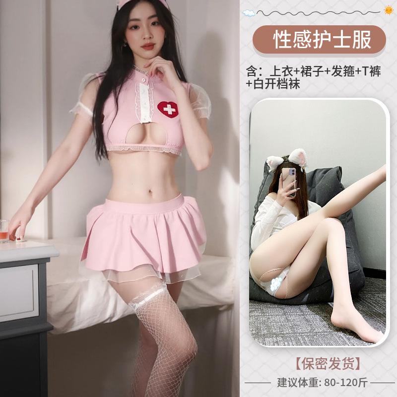 Sexy Lingerie Sexy Pure Large Size Nurse Uniform Seduction Sweet Fun Abstinence