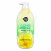 Yellow Body Wash Body Cleanser 900g O (W9E973A)