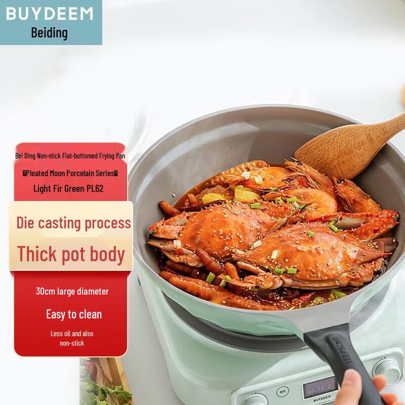 Buydeem 30cm Non-Stick Frying Pan