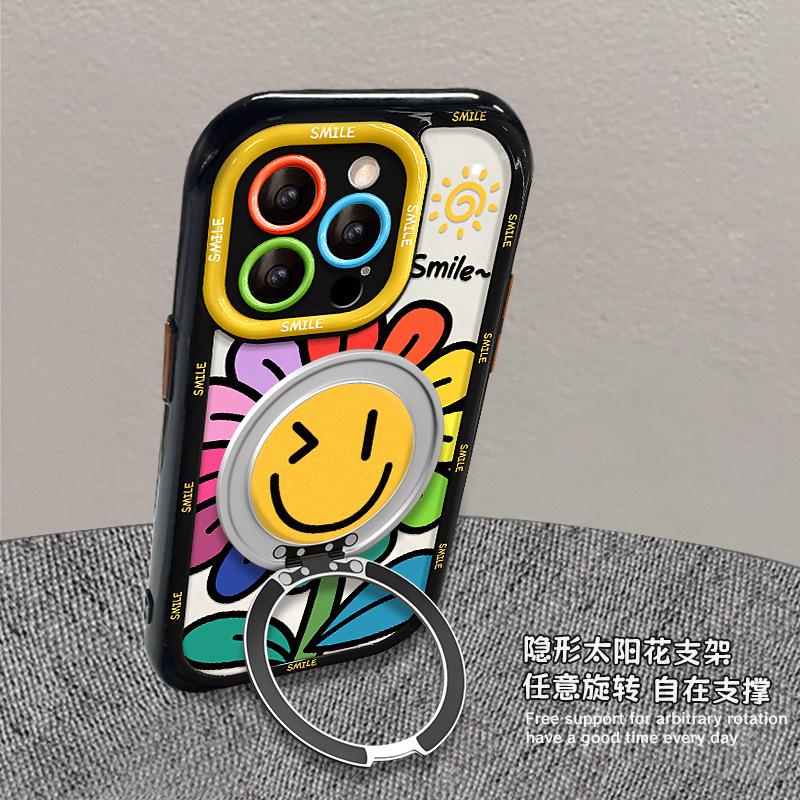 Smiley Sunflower is suitable for Apple 16promax mobile phone case 13 fulcrum bracket 15 summer small fresh 14 Huawei