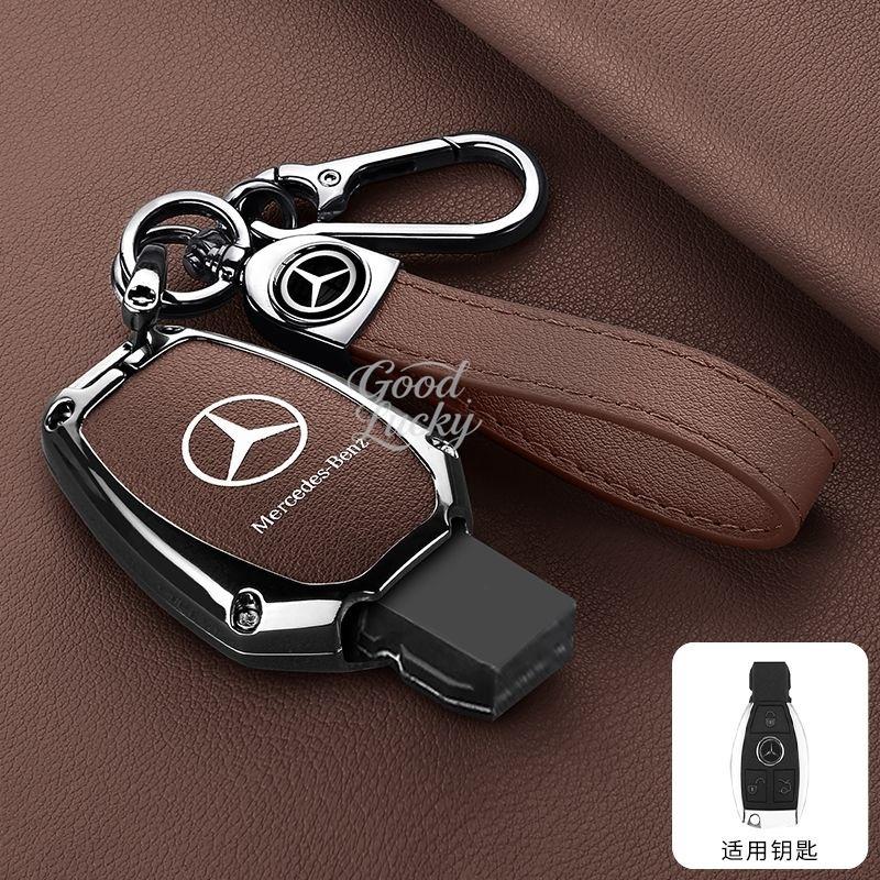 AABIC1 Anti-Scratch Key Sleeve For Mercedes Benz A C E S G Class GLC CLE CLA GLB GLS GLK W177 W204 W205 W212 W213 W463 W176 W222 X167