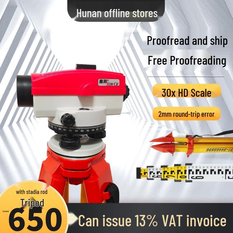 Automatic High-Precision Leveling Instrument Set with Tripod and Stadia Rod