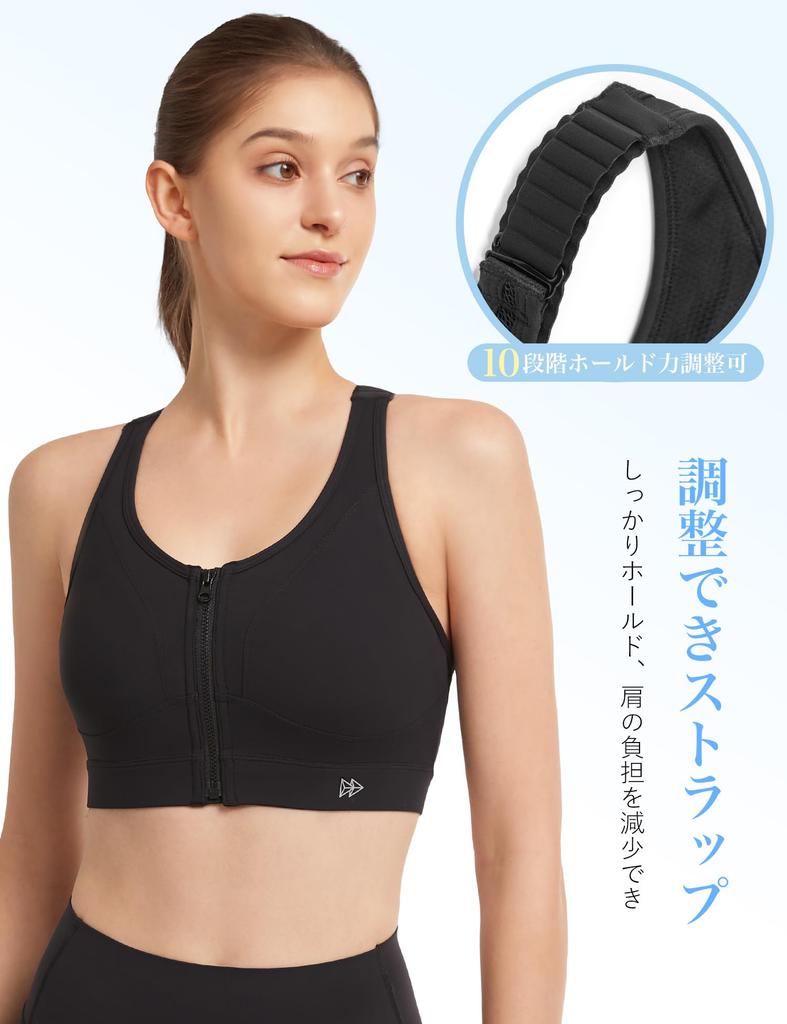 Yvette Sports No Front Sweat Quick Adjustable High 3D Integrated XL Black Bra, Bounce, Opening, Women's, Mesh, Absorbent, Drying, Straps, Underarm,