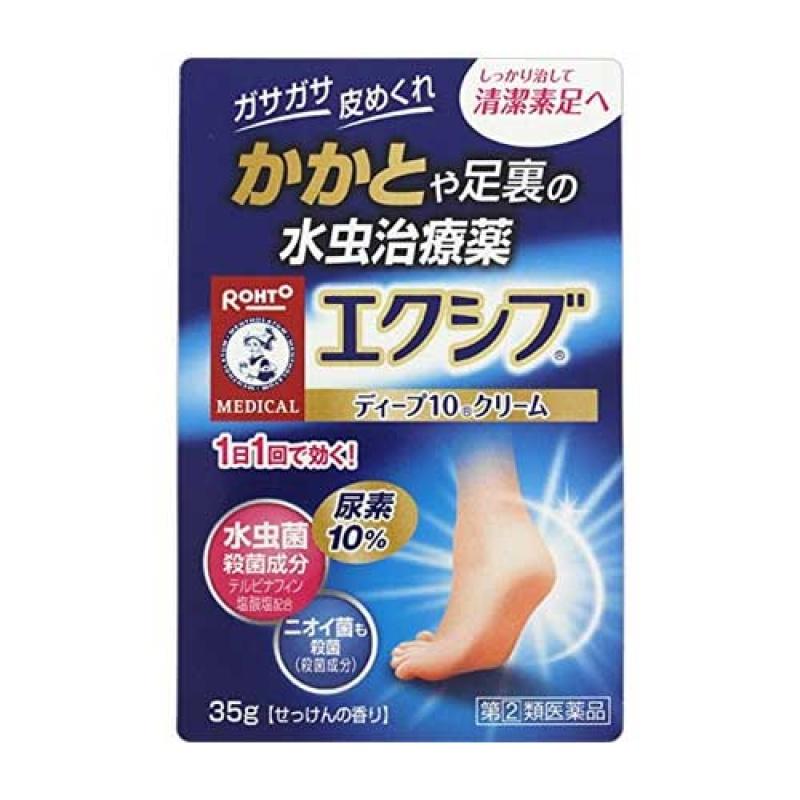 Mansoraedam Ekushibu W Deep 10 Cream (35g)