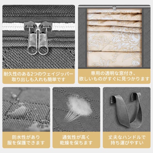 GOSO Bedding Storage Bags, Set of 5, 60*40*35cm, Large Capacity, Blanket and Clothes Storage, 25kg Weight Capacity, Foldable Storage Box, Non-Woven Fa