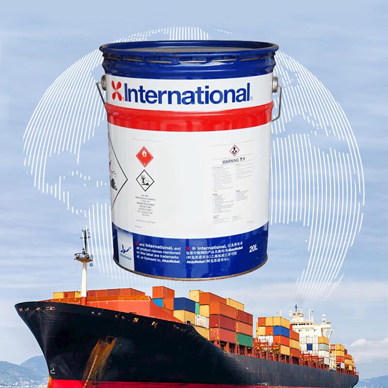 AkzoNobel Intergard 5600 Epoxy Universal Primer