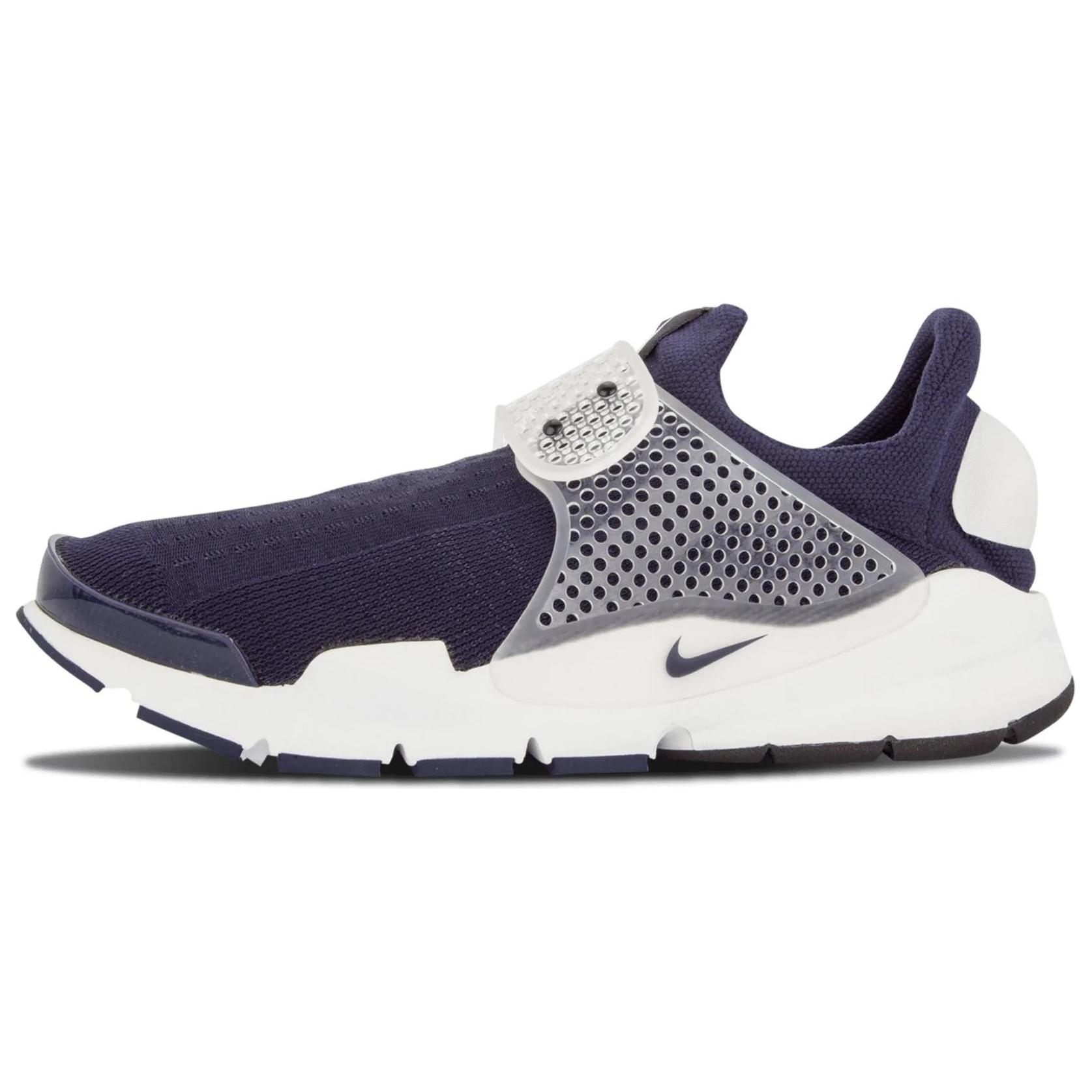 Nike Sock Dart Fragment Dark Obsidian