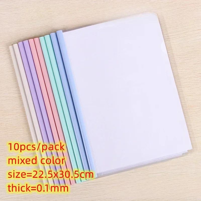 10pcs 22.5x30.5cm A4 Transparent Document Sliding Bar File Folder Report Cover Spine Bar for School Office Supplies Accessories