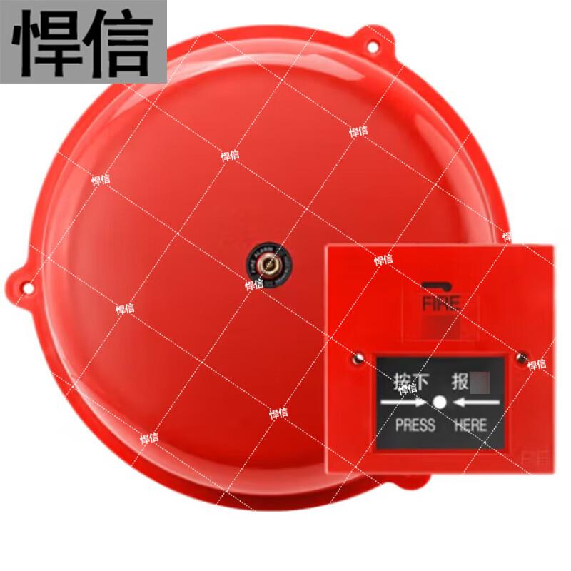 Hanxin Manual Fire Alarm Bell Set
