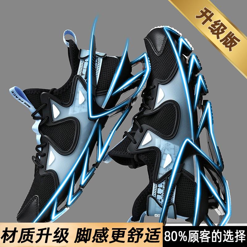 Putian coconut black breathable running shoes shock-absorbing running mesh shoes casual summer blade sports trendy shoes
