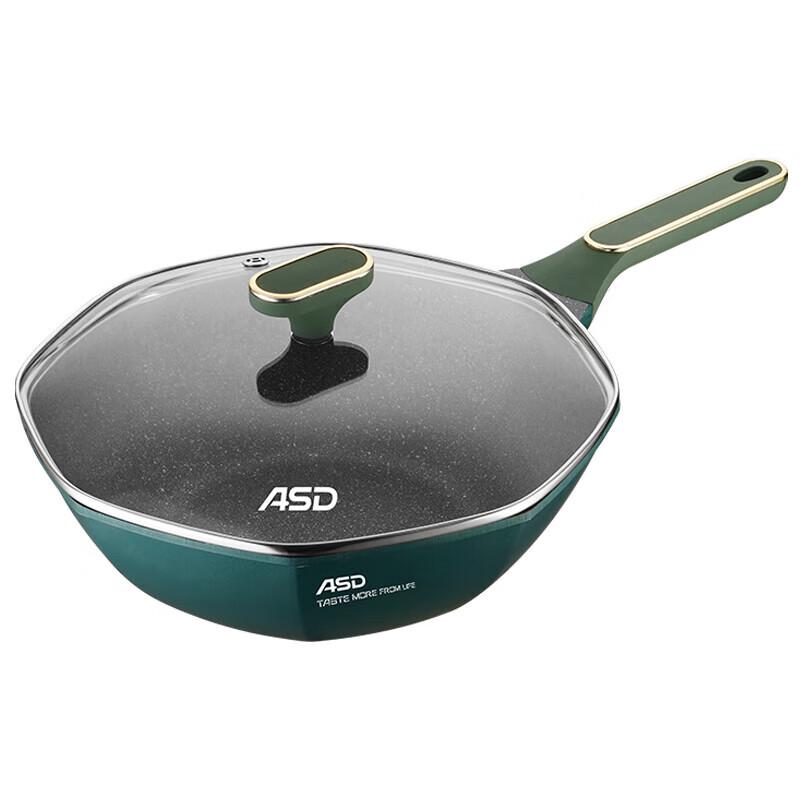 ASD Maifan Stone Octagonal Non-Stick Pan