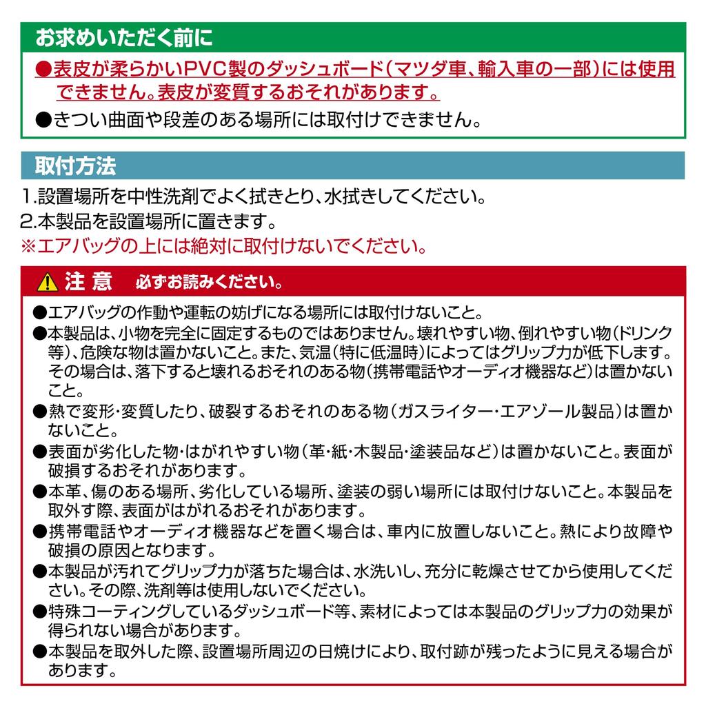 Carmate SZ131 Super Pita Sheet, Leather Grain Style, S