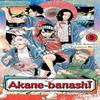Akanebanashi Vol. 9 by Yuki Suenaga Paperback Book 9781974749393