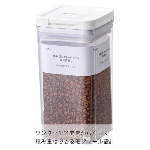 CAINZ Large 1240ml Storage Container with One-Touch Opening and Closing, Wide Mouth, Stackable, for Food, Kitchen Supplies, and Storage