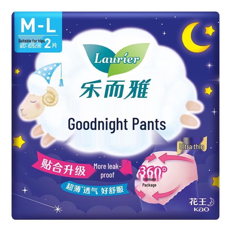 Laurier Kao Night Pants Sanitary Napkins