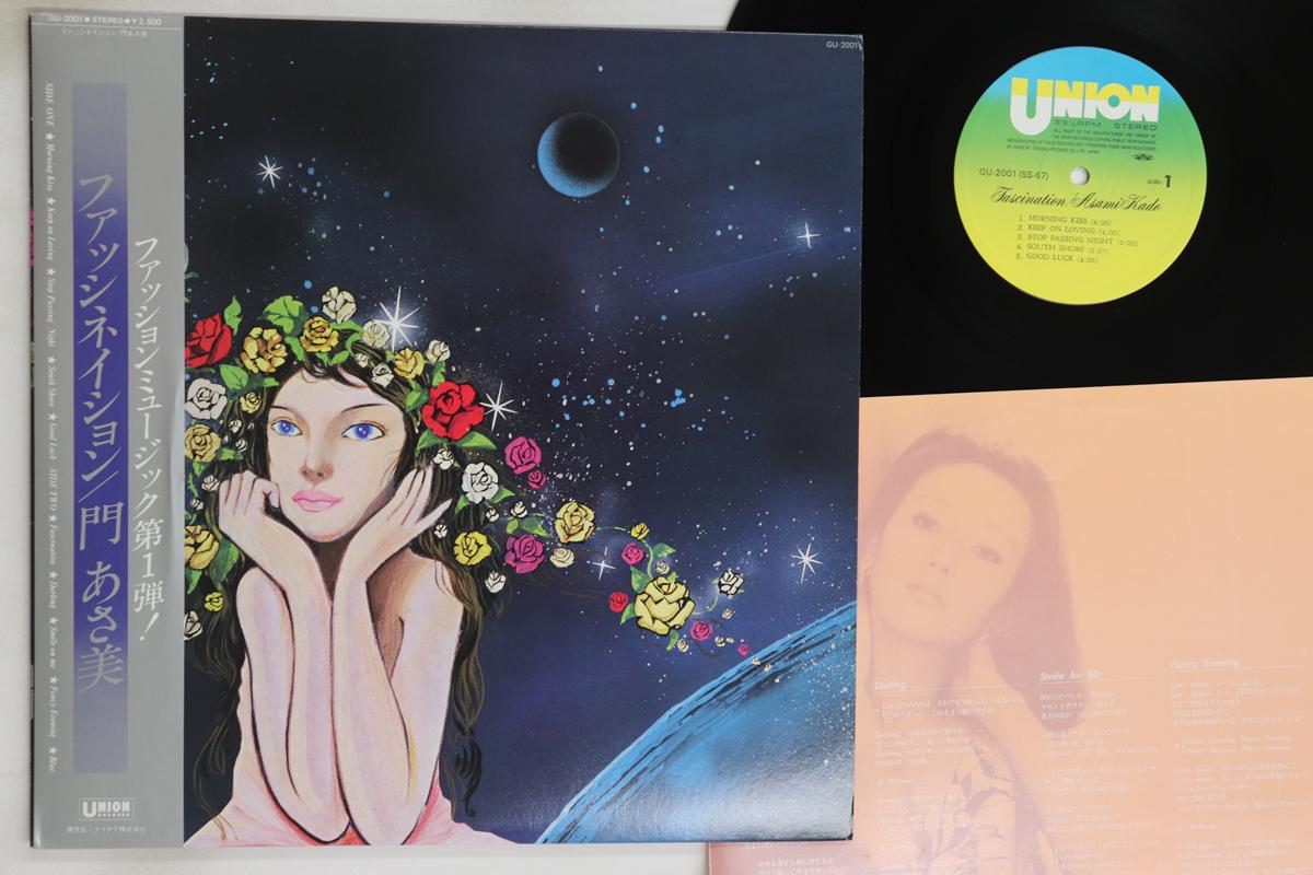 

LP Record ASAMI KADO Fascination GU2001 UNION 1979 Japan Obi Japanese PopRock Used