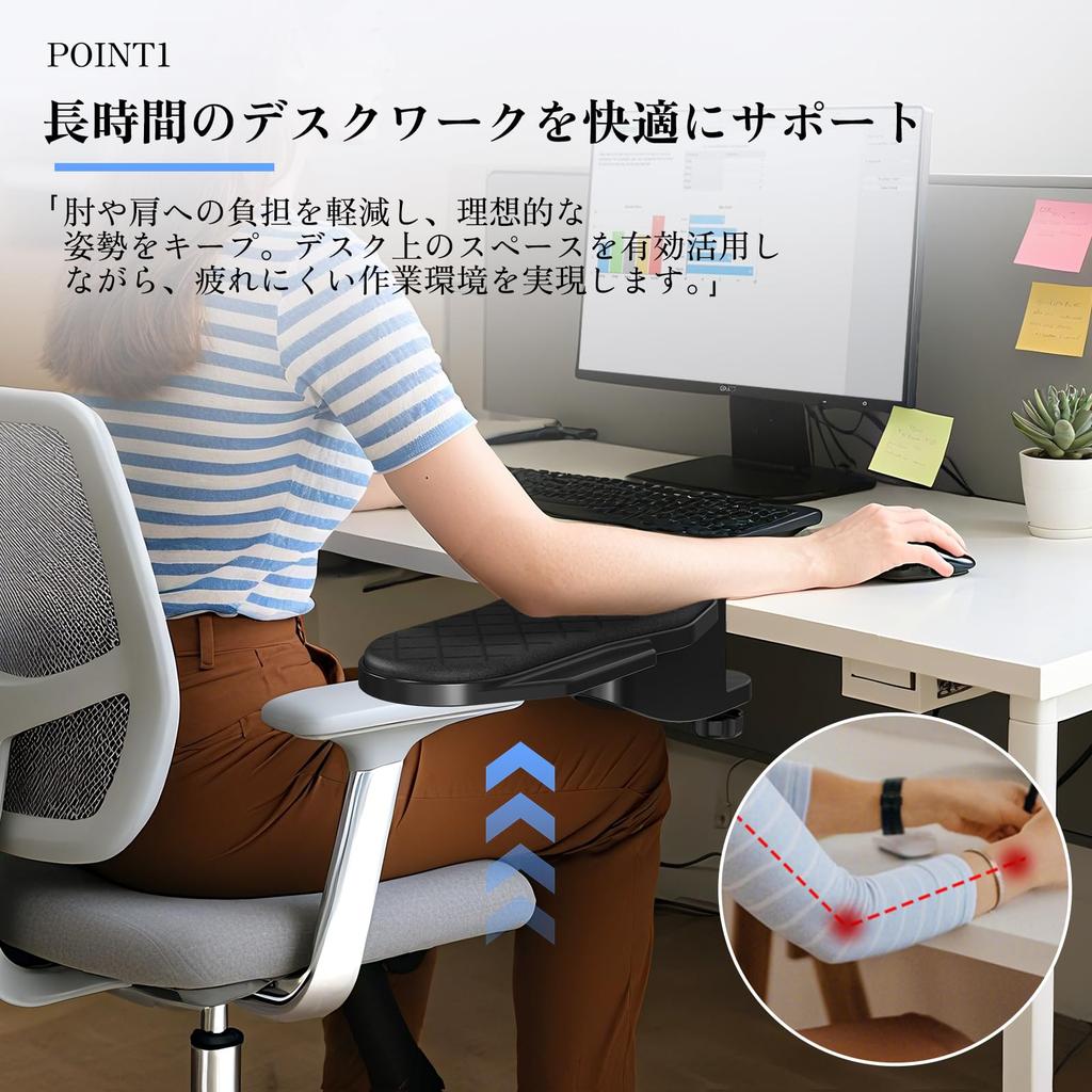 Ergonomic Desk Armrest, 180° Rotating, Elbow and Wrist Support, Desk Extension Tray, No-Hole Design, Easy Installation, Clamp-On Clamp, ArmrestWrist