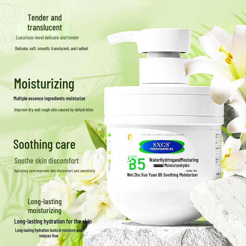 SXCS Pro-Vitamin B5 Soothing Hydrating Cream