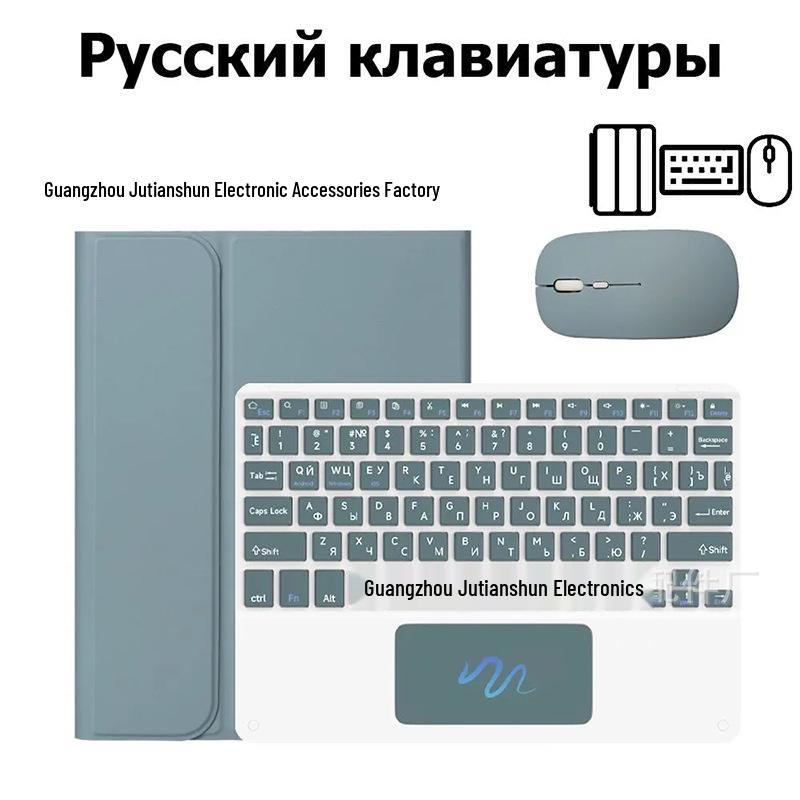 Xiaomi Redmi Pad 2 2025 Tablet Case with Bluetooth Keyboard & Protective Cover, Russian Version