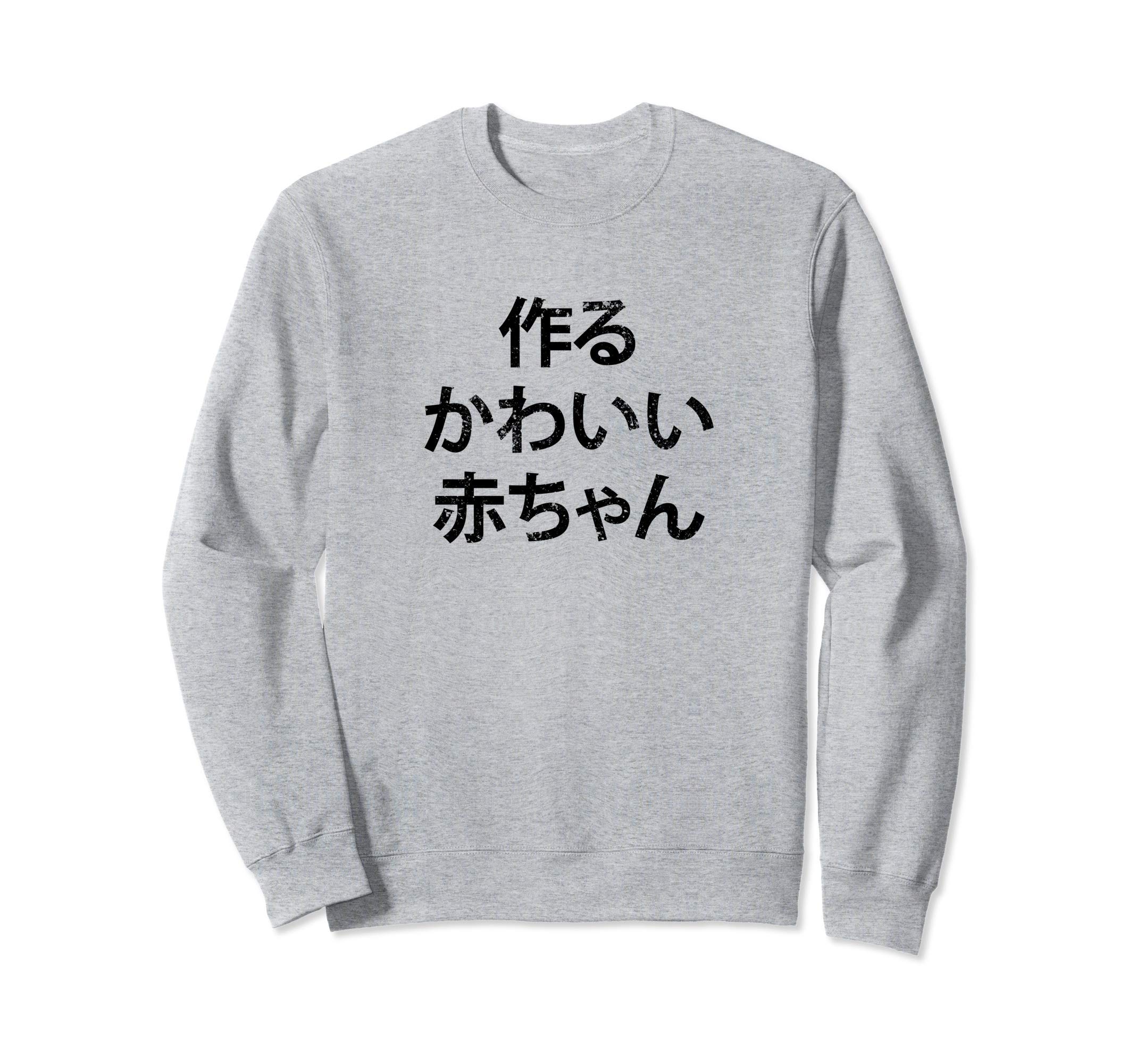 

Make a cute new funny dad sweatshirt baby, dad, dad, серый