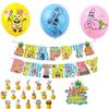 Spongebob Birthday Party Supplies Ocean Theme Decoration Set